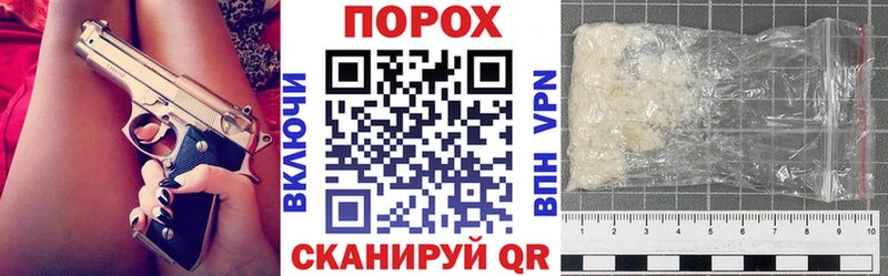 Амфетамин Premium  где купить   Соль-Илецк 