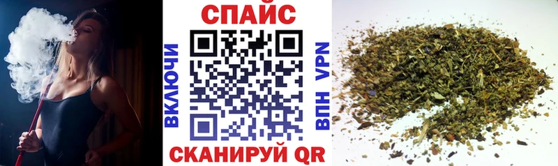 shop как зайти  Соль-Илецк  Бутират жидкий экстази  блэк спрут ТОР 
