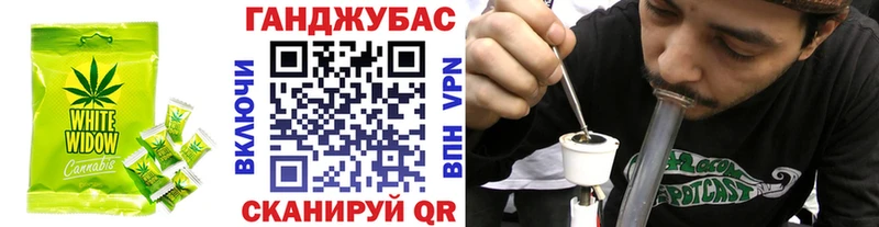 Еда ТГК марихуана  Соль-Илецк 