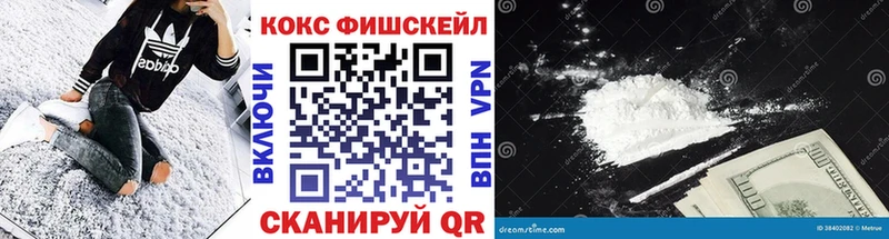 COCAIN VHQ где можно купить Соль-Илецк