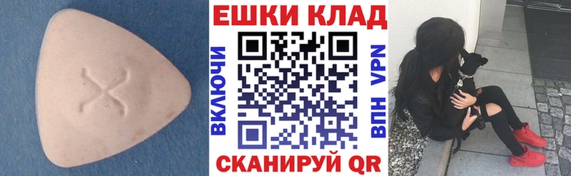 Экстази бентли  маркетплейс телеграм  Соль-Илецк  где продают  