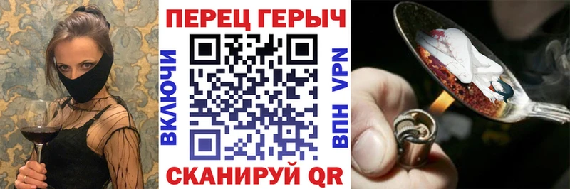 Героин афганец  купить наркотики цена  ОМГ ОМГ ONION  Соль-Илецк 