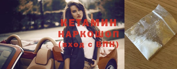 марихуана Армянск