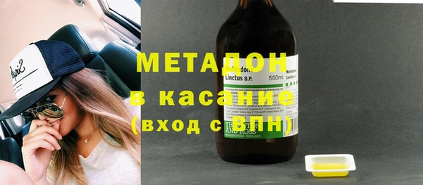 первитин Рославль