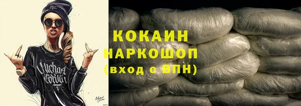 герыч Арсеньев