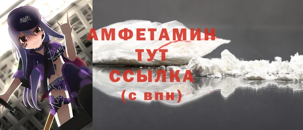 кристаллы Переславль-Залесский