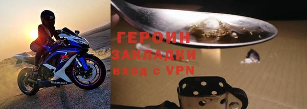 марихуана Армянск