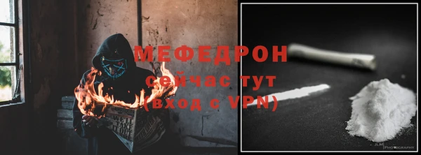 марихуана Армянск