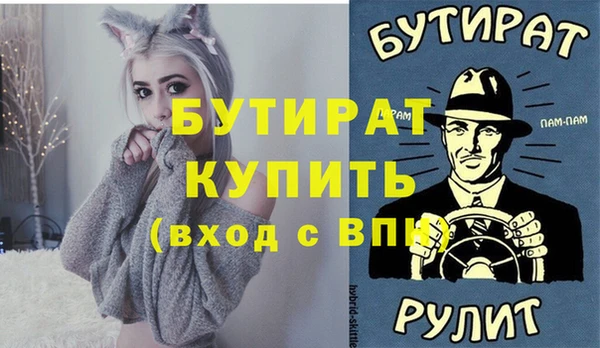 герыч Арсеньев