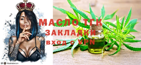 MDMA Россошь