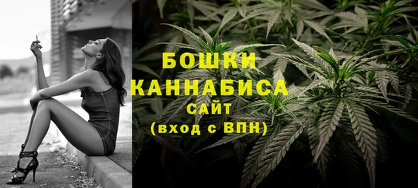 марихуана Армянск