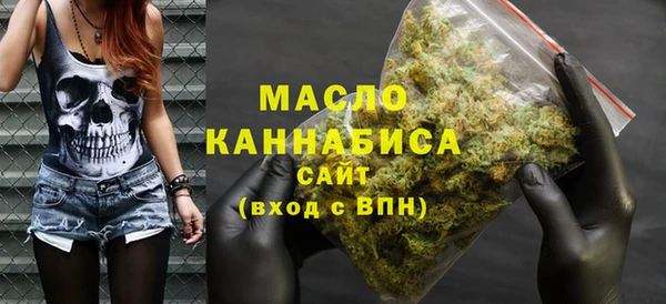 марихуана Армянск