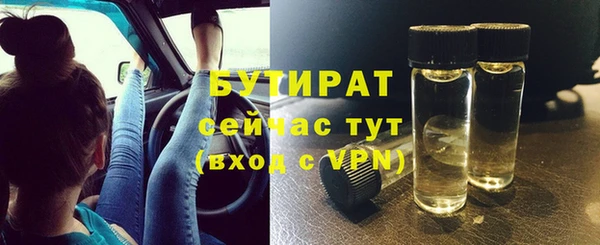 марихуана Армянск