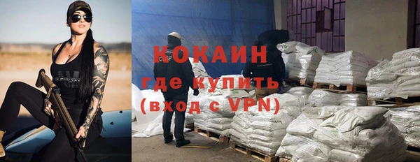 кристаллы Переславль-Залесский
