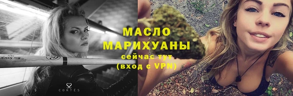 марихуана Армянск