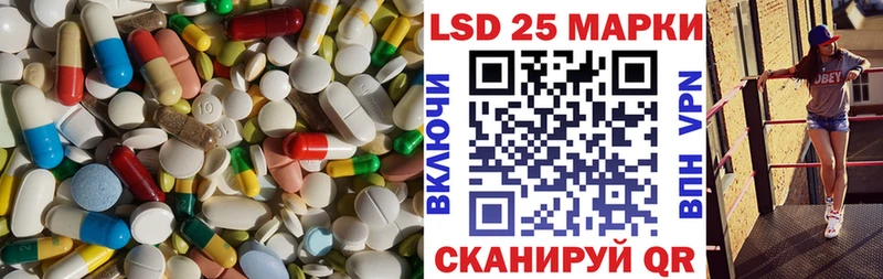 Лсд 25 экстази кислота  хочу наркоту  Соль-Илецк 
