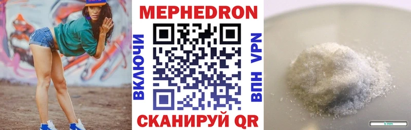 наркота  Соль-Илецк  Меф VHQ 