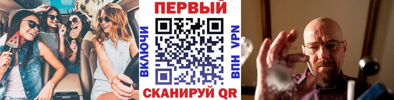МЕТАМФЕТАМИН Декстрометамфетамин 99.9%  Соль-Илецк 
