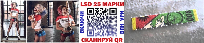 купить  цена  Соль-Илецк  Марки NBOMe 1,8мг 