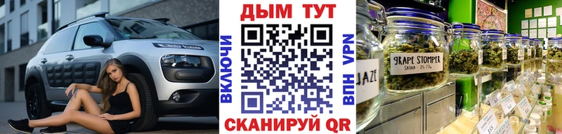 Конопля семена  blacksprut зеркало  Соль-Илецк  наркошоп 